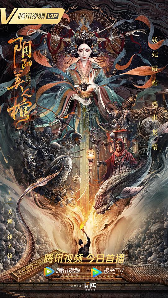 吴彦祖发型影视海报