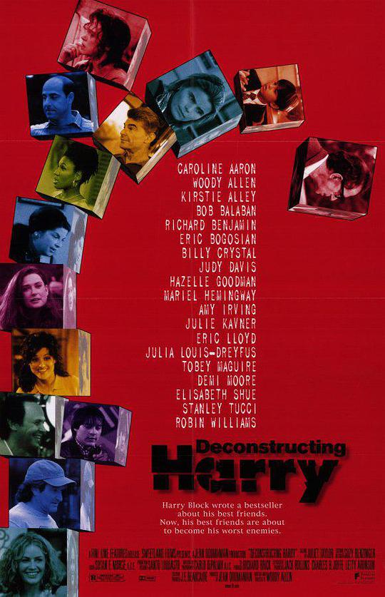 猛难诞生记影视海报