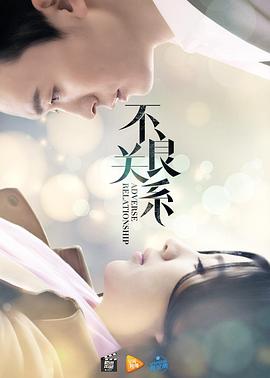 皇家守卫军4汉化破解版ios影视海报