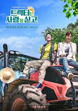 看看屋免费观看屋然后影视海报