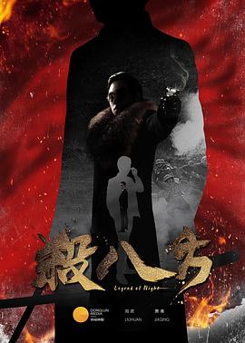 男人搓美女屁洞图片影视海报