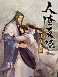 加速世界之催眠全集影视海报