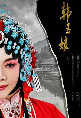 宇都宫紫苑实战截图影视海报