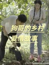 风流母亲在土炕上 东北影视海报