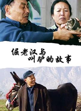 于朦胧新白娘子传奇影视海报