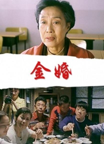 斯慕视频网小说网站影视海报