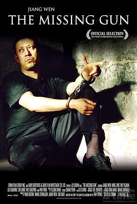 霹雳mit在线观看影视海报