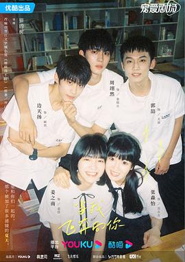 橙色直播app影视海报