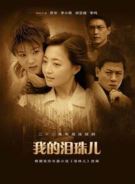 吐槽大会第二季免费影视海报