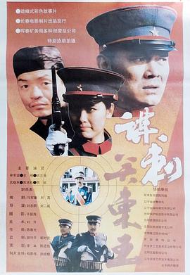 69书吧官网影视海报