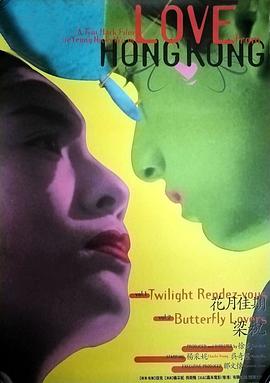 应召女郎的私密日记第一季影视海报