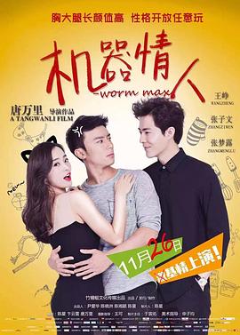 斗青春电视剧百度百科影视海报