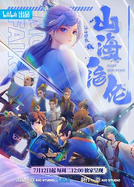 韩国女主播夏娃85影视海报