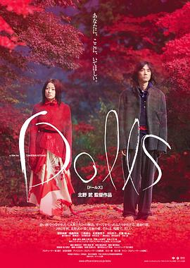 小天风流秘史全文目录影视海报