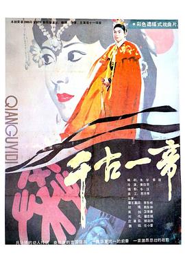 海王高清免费在线观看影视海报