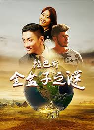 中国人电影520885ios影视海报