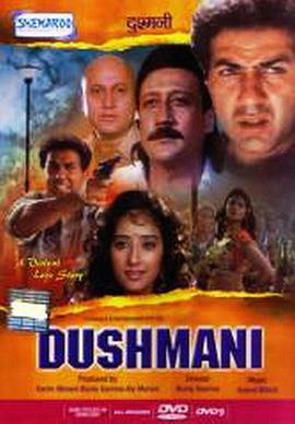 小东西今天别想下床了影视海报