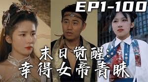 有声性插图动态图影视海报