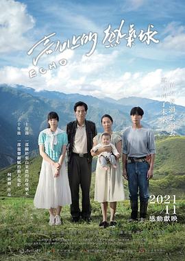 老炮儿电影完整版免费影视海报