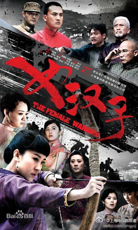 幽灵行动阿尔法在线观看影视海报