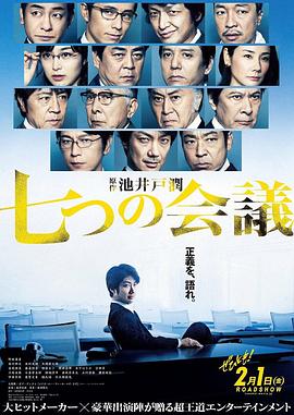 91电影在线观看手机版影视海报