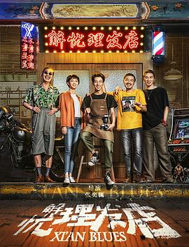 在线播放法国艳情片影视海报