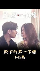 琴浦小姐影视海报