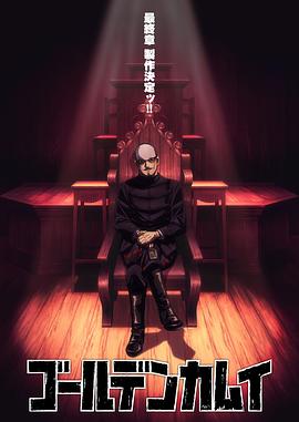 风云二影视海报