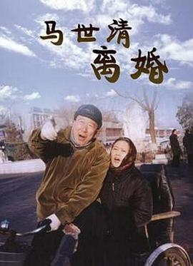 白夜追凶1影视海报