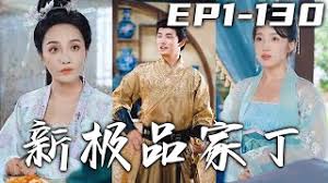 为我而生百度云影视海报