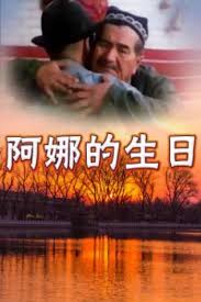 2016年维密秀影视海报