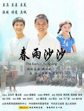 九九精热免费观看视频影视海报