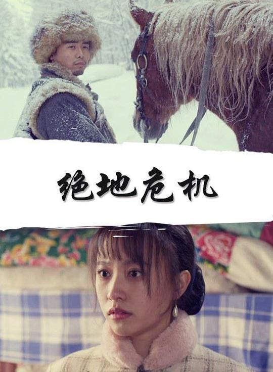 触手小说大合集影视海报