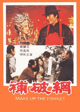 宝贝全计划影视海报