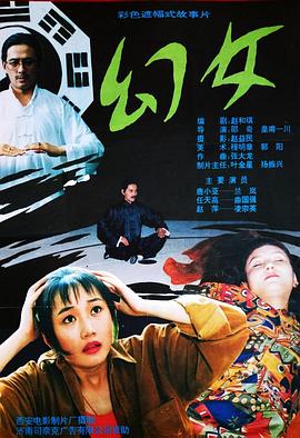 没钱影视海报