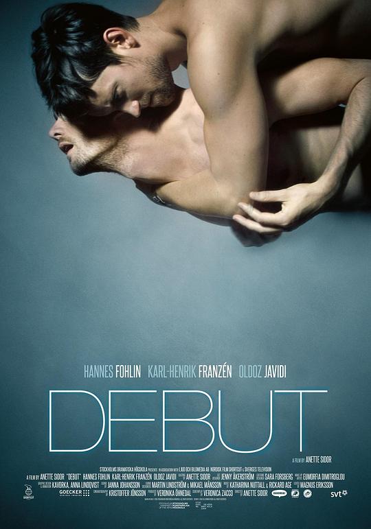 天宫是什么的代称影视海报