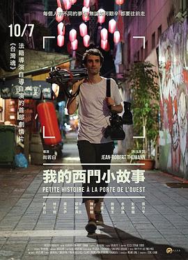 kill me heal me百度网盘影视海报