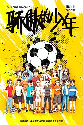 电影心理罪影视海报