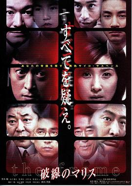 杨幂爱爱小说影视海报