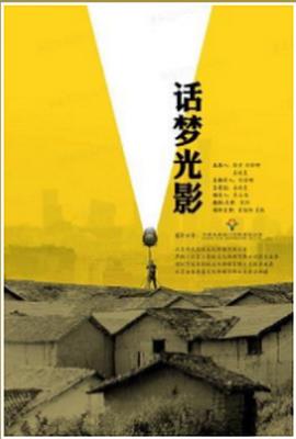 愤怒的小鸟2电影完整版影视海报