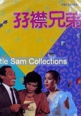 5c5c5c现在是多少影视海报