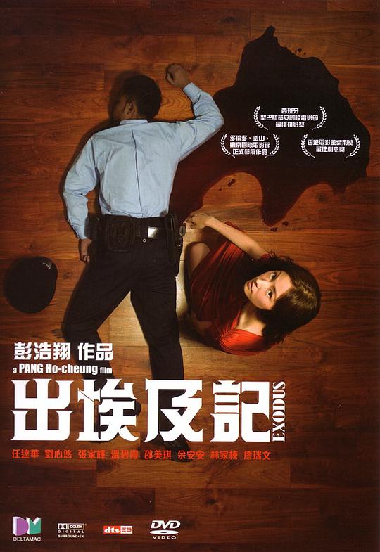 鲁管专用动图长一点影视海报