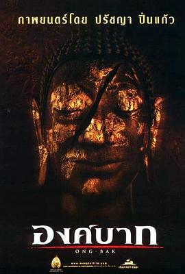 变脸电影影视海报