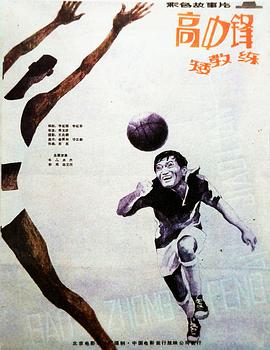 红米note3配置影视海报