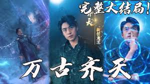 情趣内衣秀影视海报