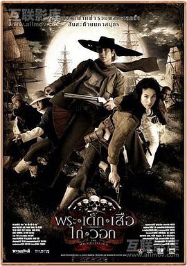 火影忍者办公室禁纲手影视海报