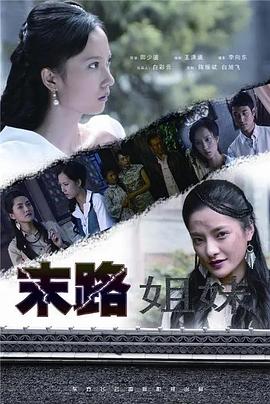 jyzzjyzz免费视频影视海报