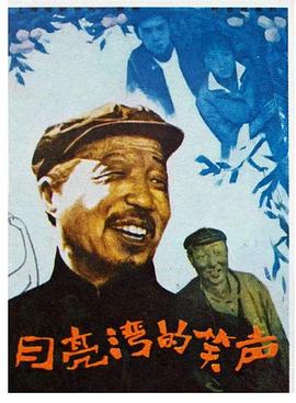 星际特工 千星之城影视海报