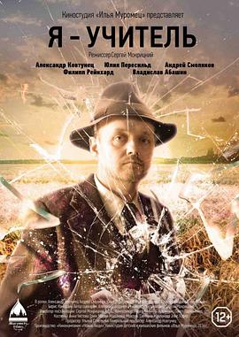 姜罚时被罚者姿势影视海报