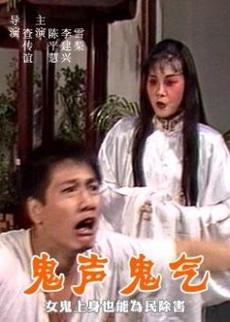 天天橾2019影视海报